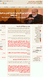 Mobile Screenshot of alhamdawi.com